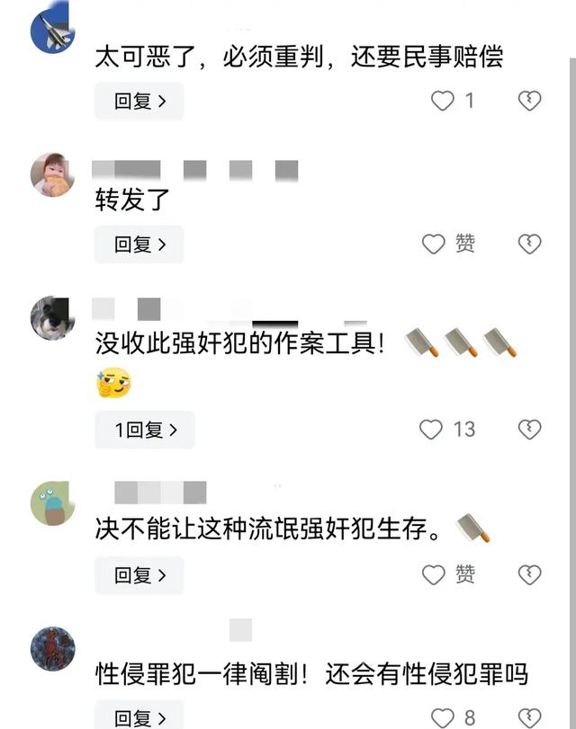 太可恶！广东一少女被男子多次性侵怀孕，内情被曝出，网友炸锅了