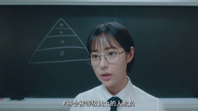 女孩们的等级游戏（金字塔游戏）#韩剧