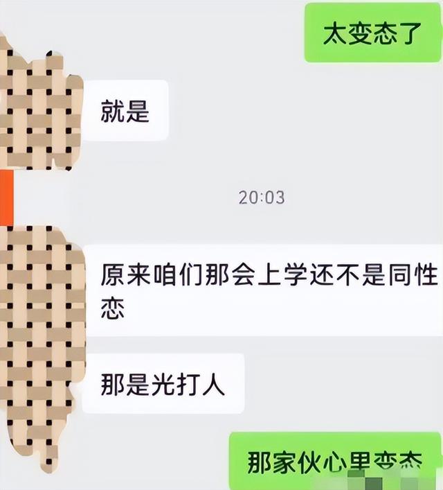 震惊？甘肃男老师强奸初三男生，暴力性侵致其肛裂，网友：毁三观