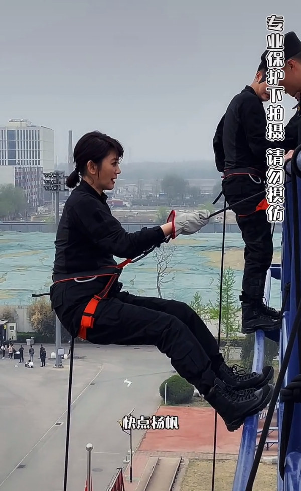 河北台一姐方琼高空拍摄好惊险，悬挂半空尖叫，杨帆落地腿软坐倒