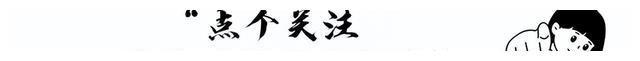 深扒许家印歌舞团，丰胸翘臀个个赛金晨，舞台后的盛宴尽是屈辱