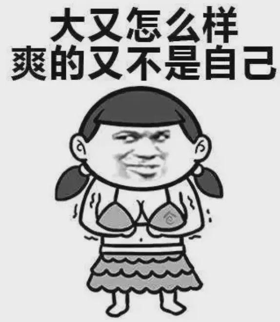 中国女孩的身体羞耻：“郎朗老婆吉娜的大胸太low了！”