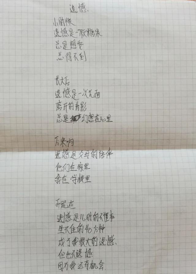 令人发指！12和14岁女孩，被带到宾馆遭多人侵犯，留守女孩的无奈