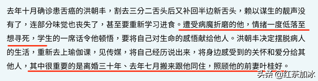 分手后向前任敲诈11亿，勒索不成自爆闺房秘事，如今还公开出柜？