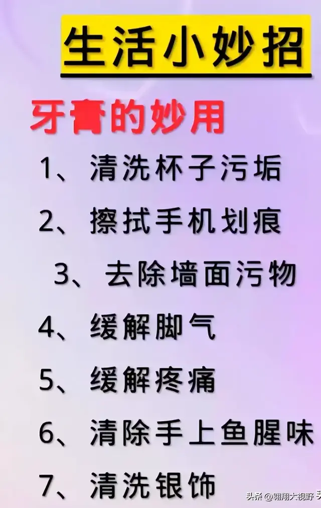 毁三观，旗人格格大腿岔开豪放洗衣，地主三妻四妾不输女明星