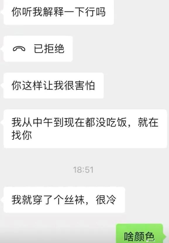 笑一笑十年少，美女放鞭炮跑起来波涛汹涌啊