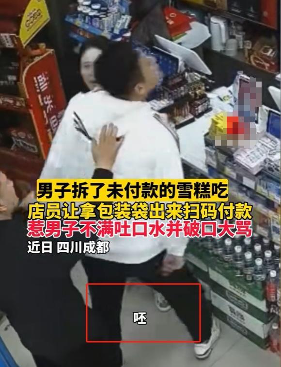 女店员被吐口水后续：监控曝光，成都警方评论区沦陷，白衣男摊事