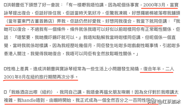 分手后向前任敲诈11亿，勒索不成自爆闺房秘事，如今还公开出柜？