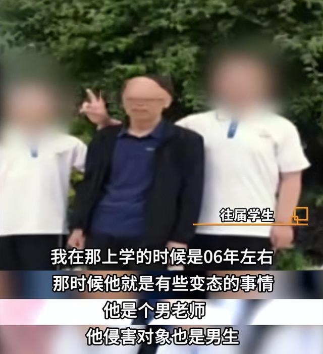 震惊？甘肃男老师强奸初三男生，暴力性侵致其肛裂，网友：毁三观