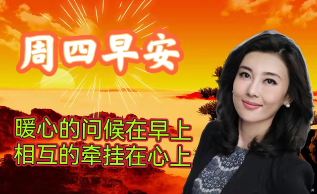 免打字春日清晨美女问候祝福图片带字，早安问声好，万事都美好