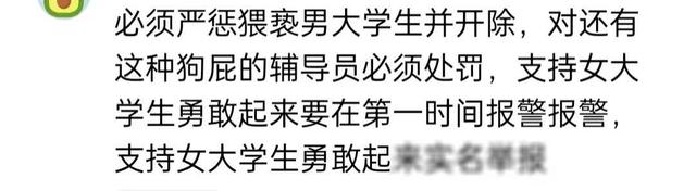 禽兽!高校电梯猥亵事件：男子手摸女生隐私部位，细节曝出。