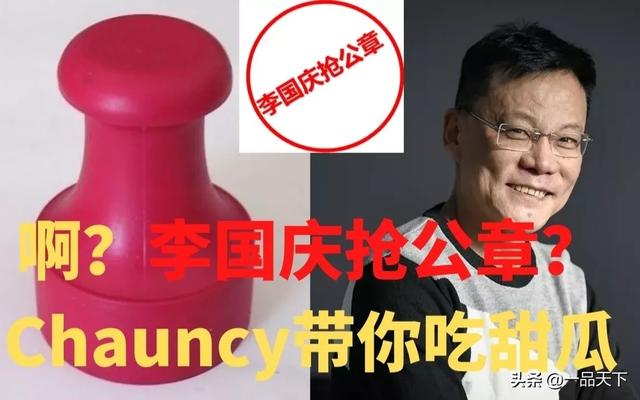 美女董事长举报地产老总4P事件，背后隐藏的大瓜太丰富了！