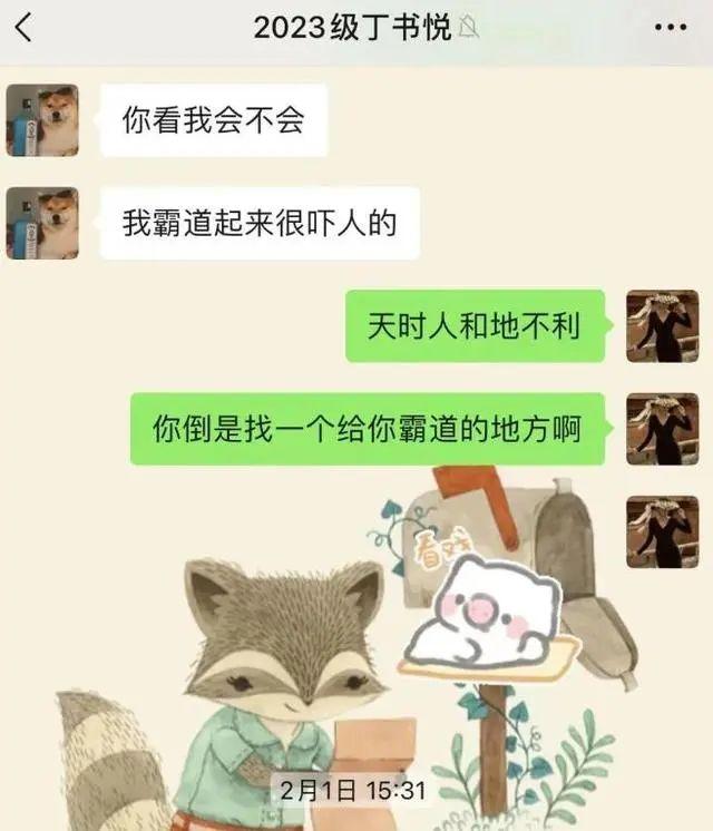 炸裂！上海女教师勾引16岁男生开房被丈夫举报，聊天记录不堪入目