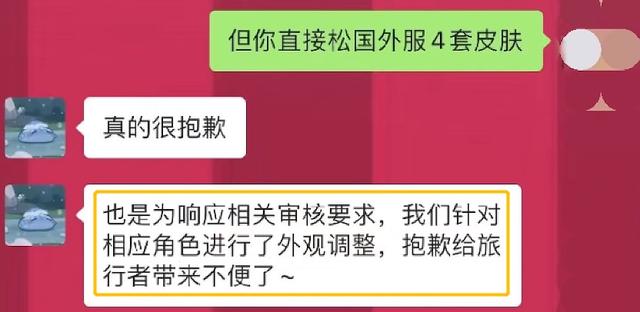 黑丝高跟全没了！《原神》多名女角色遭“和谐”，宅男哭惨……