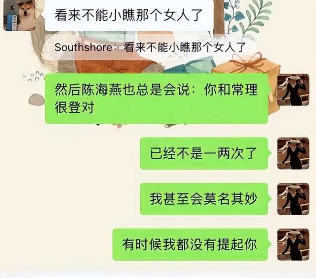 炸裂！上海女教师勾引16岁男生开房被丈夫举报，聊天记录不堪入目