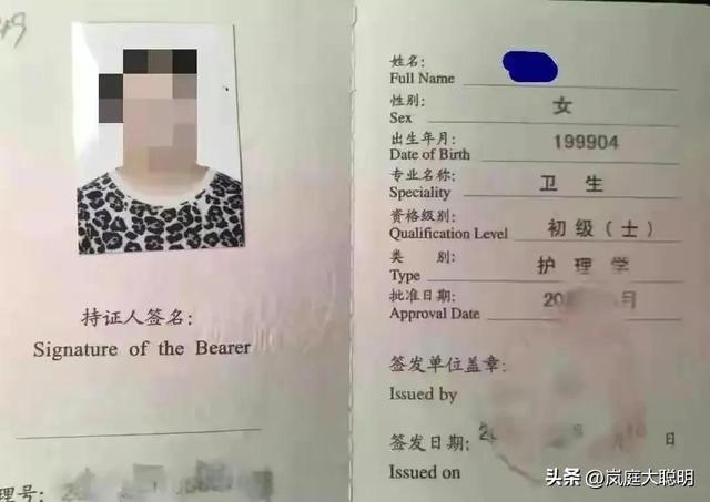 24岁美女护士，不雅聊天截图流出，无底线不堪入目的男女关系