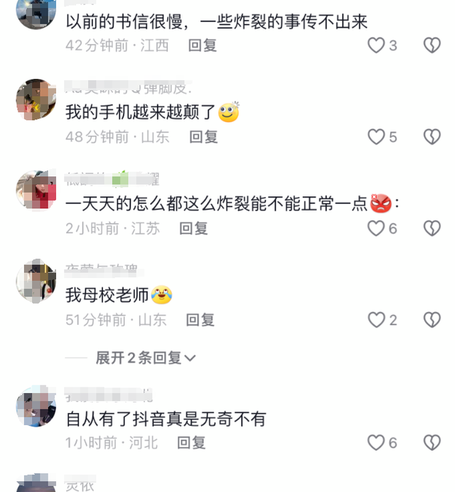 震惊？甘肃男老师强奸初三男生，暴力性侵致其肛裂，网友：毁三观