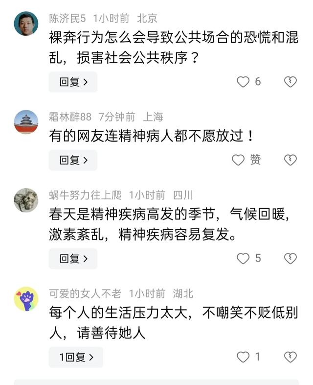 太劲爆了！女子在奶茶店赤裸上半身：视频曝光，评论区各种猜测