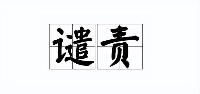 六旬男医生，趁体检猥亵患者，舔女病人私处，事后只被拘留5日