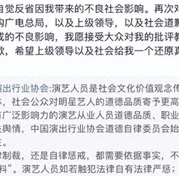 郑爽：从一炮而红到阴魂不散，她为何总是摊上大事儿？