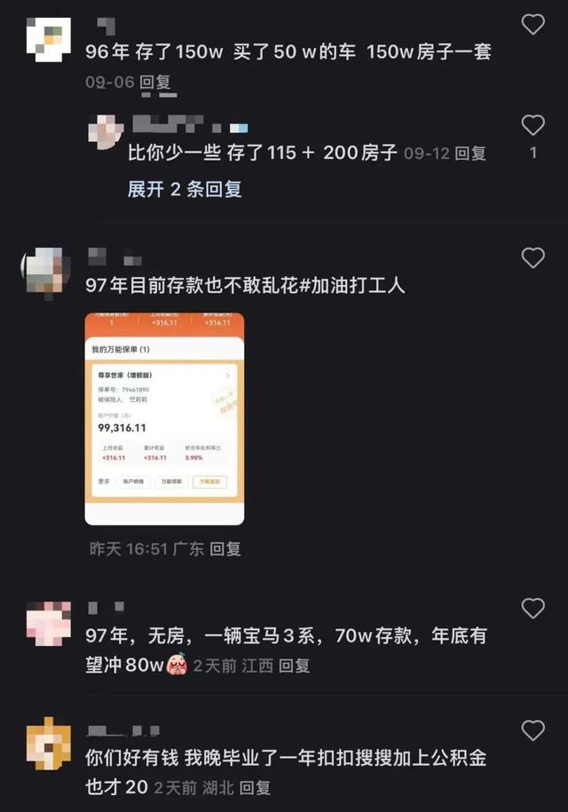 一00后女生火出圈！为存钱，假装“怀孕”……