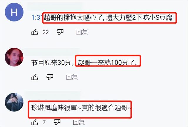 小S遭压胸，张曼玉无法起身，水原希子哭诉的职场骚扰不止在日娱