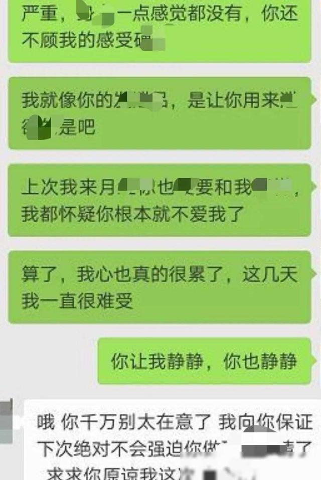 毁三观“女护士出轨院长，聊天记录曝光”。