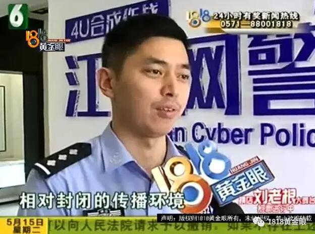 美少女穿内衣直播，淫秽表演涉黄涉赌被警察一窝端