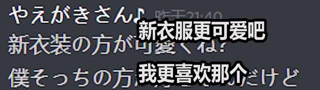 黑丝高跟全没了！《原神》多名女角色遭“和谐”，宅男哭惨……