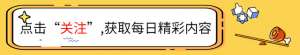 天津侏儒和他美女老婆(侏儒网红李大可爱：身高11米，嫁187米大帅哥，结婚2年遭抛弃)