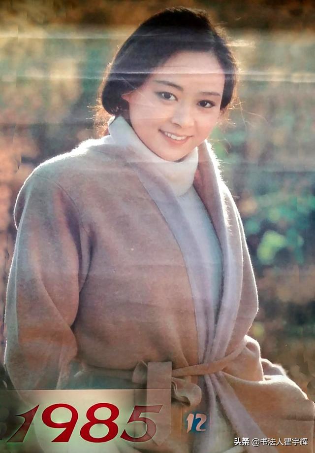 美好时光，1985年原版挂历上的12位女星，恰似非凡的荷花仙子