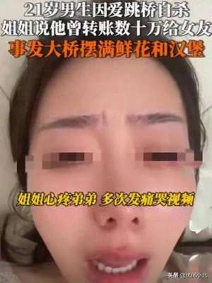 优优网美女(大反转警方通报揭晓真相：谭竹被冤枉，胖猫姐姐故意煽动网暴)