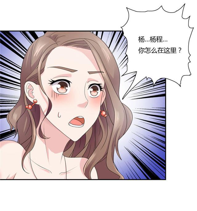 漫画《大小姐的僵尸高手》深夜醉倒小树林，却意外遭美女僵尸吸血