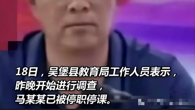 高三老师办公室强吻女学生，校长也参与其中？聊天记录被曝光