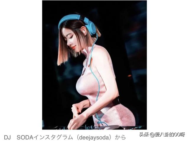 美女DJ在日本演出被袭胸，却遭人指责：都怪你穿太暴露！活该被摸