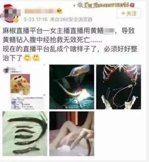 性感美女直播app(又一直播APP涉黄涉赌尺度令人咋舌)