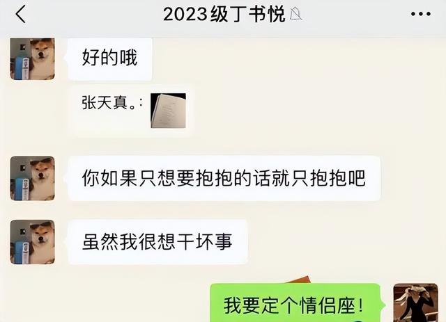 炸裂！上海女教师勾引16岁男生开房被丈夫举报，聊天记录不堪入目