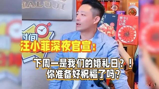 汪小菲新婚妻子马筱梅真容曝光！绝美颜值惊艳全网，网友热议纷纷