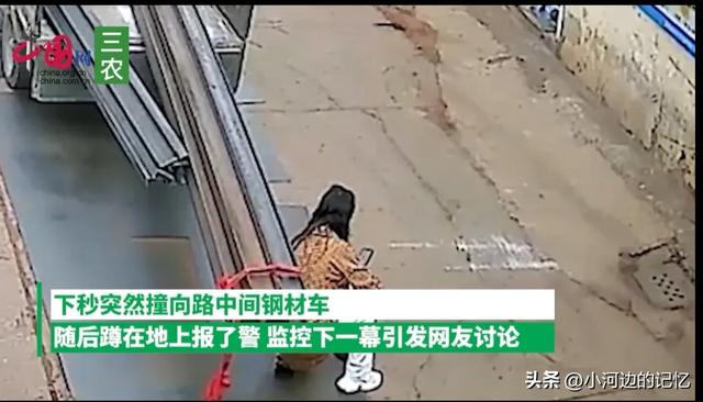 女店员打扫卫生，下秒突然撞向钢材车，疑似在碰瓷？网友评论炸锅