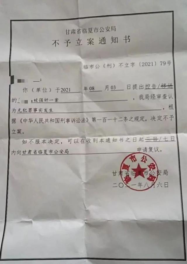 令人发指！12和14岁女孩，被带到宾馆遭多人侵犯，留守女孩的无奈