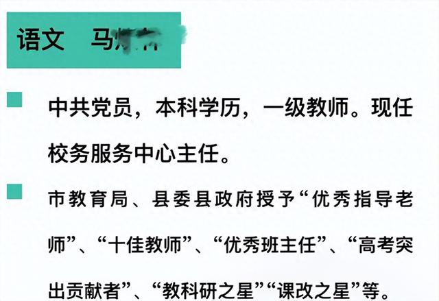 高三老师办公室强吻女学生，校长也参与其中？聊天记录被曝光