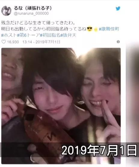 日本女子痴恋男公关，为爱不惜卖身砸大钱，最后求而不得痛下杀手