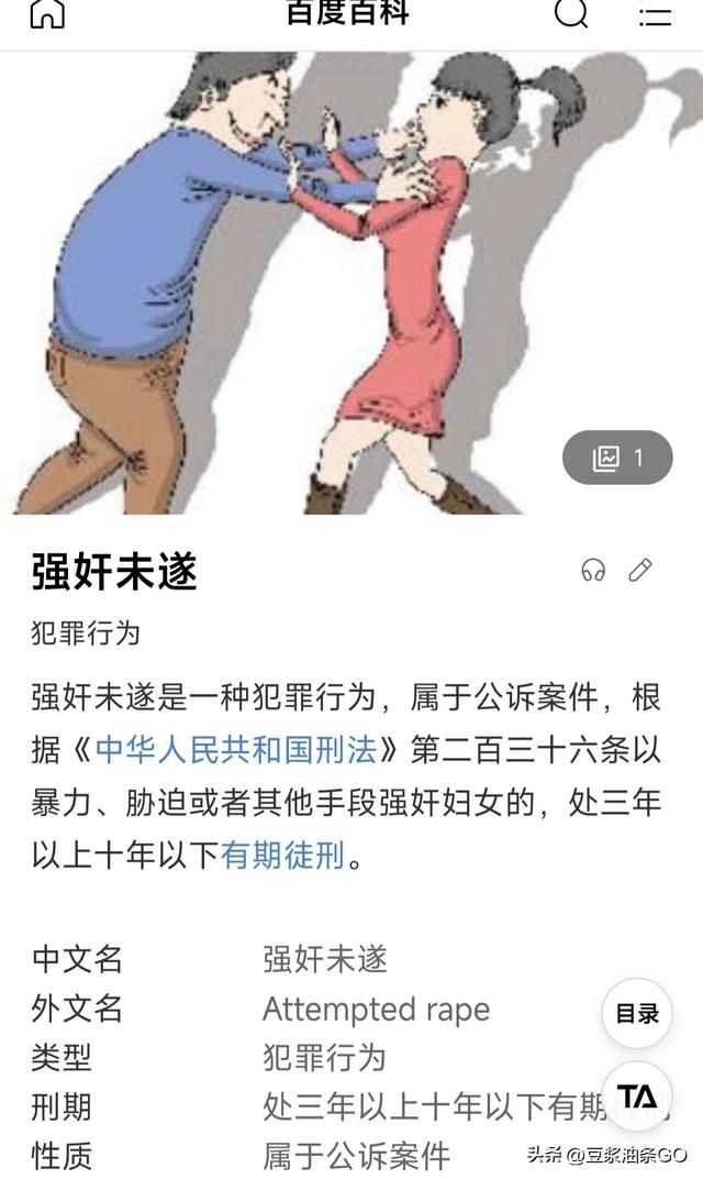 无耻！福建宁德市初一女生被男同学袭胸，老师竟说一个巴掌拍不响