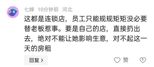 太劲爆了！女子在奶茶店赤裸上半身：视频曝光，评论区各种猜测