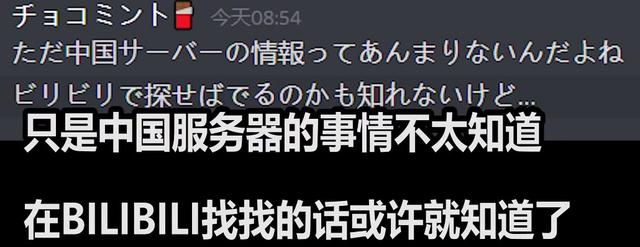 黑丝高跟全没了！《原神》多名女角色遭“和谐”，宅男哭惨……