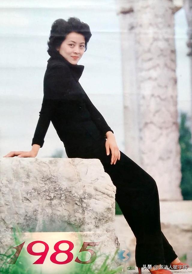 美好时光，1985年原版挂历上的12位女星，恰似非凡的荷花仙子