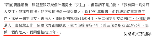 分手后向前任敲诈11亿，勒索不成自爆闺房秘事，如今还公开出柜？