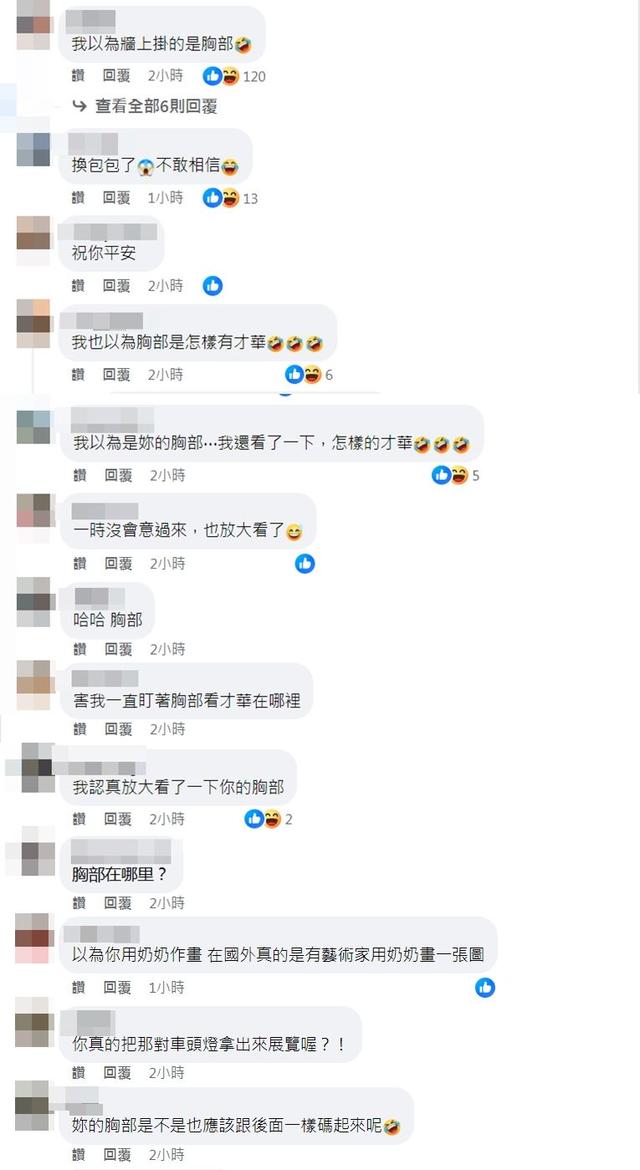 小S夸「我的胸部好有才华」　晒具俊晔合照网全误会：一直放大看