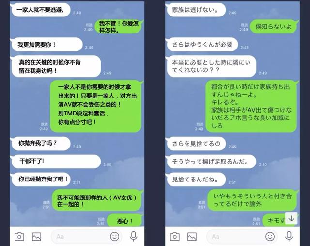 世界格斗冠军都被绿？日本最强拳王妻子竟然要下海拍AV！