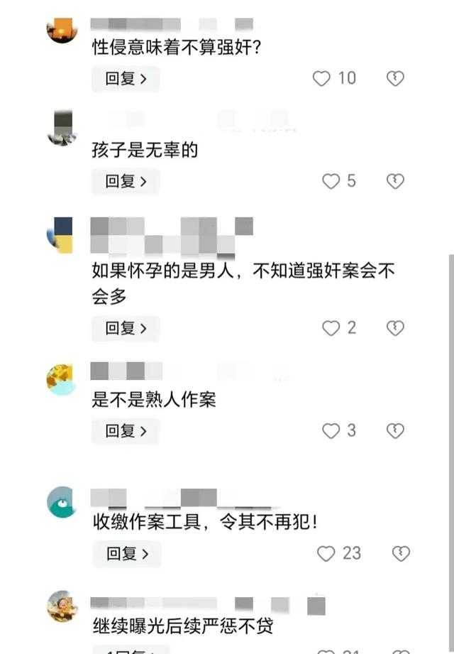 太可恶！广东一少女被男子多次性侵怀孕，内情被曝出，网友炸锅了